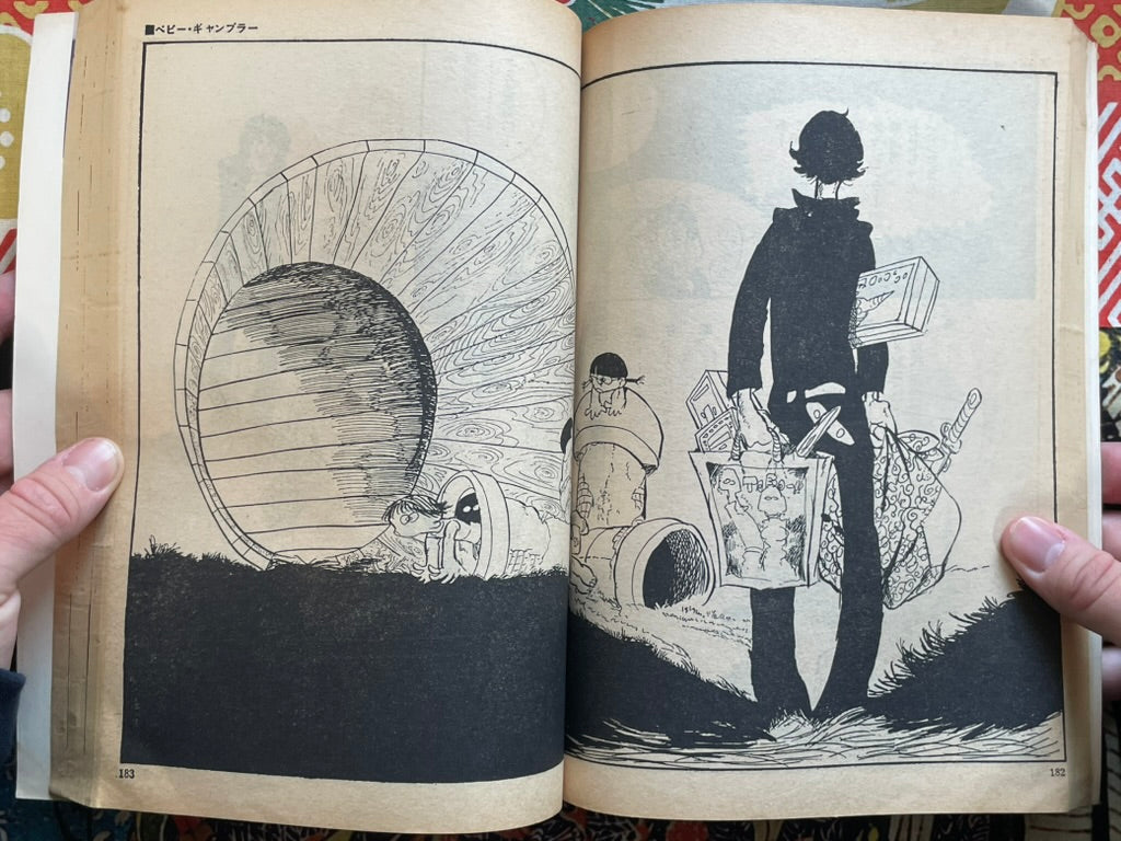 Makao - Manga Goraku Comics Mag Edition by Monkey Punch (1975)