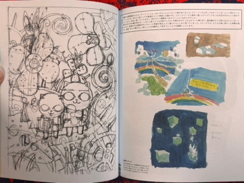 Sketchbook for Animation Projects Masaaki Yuasa