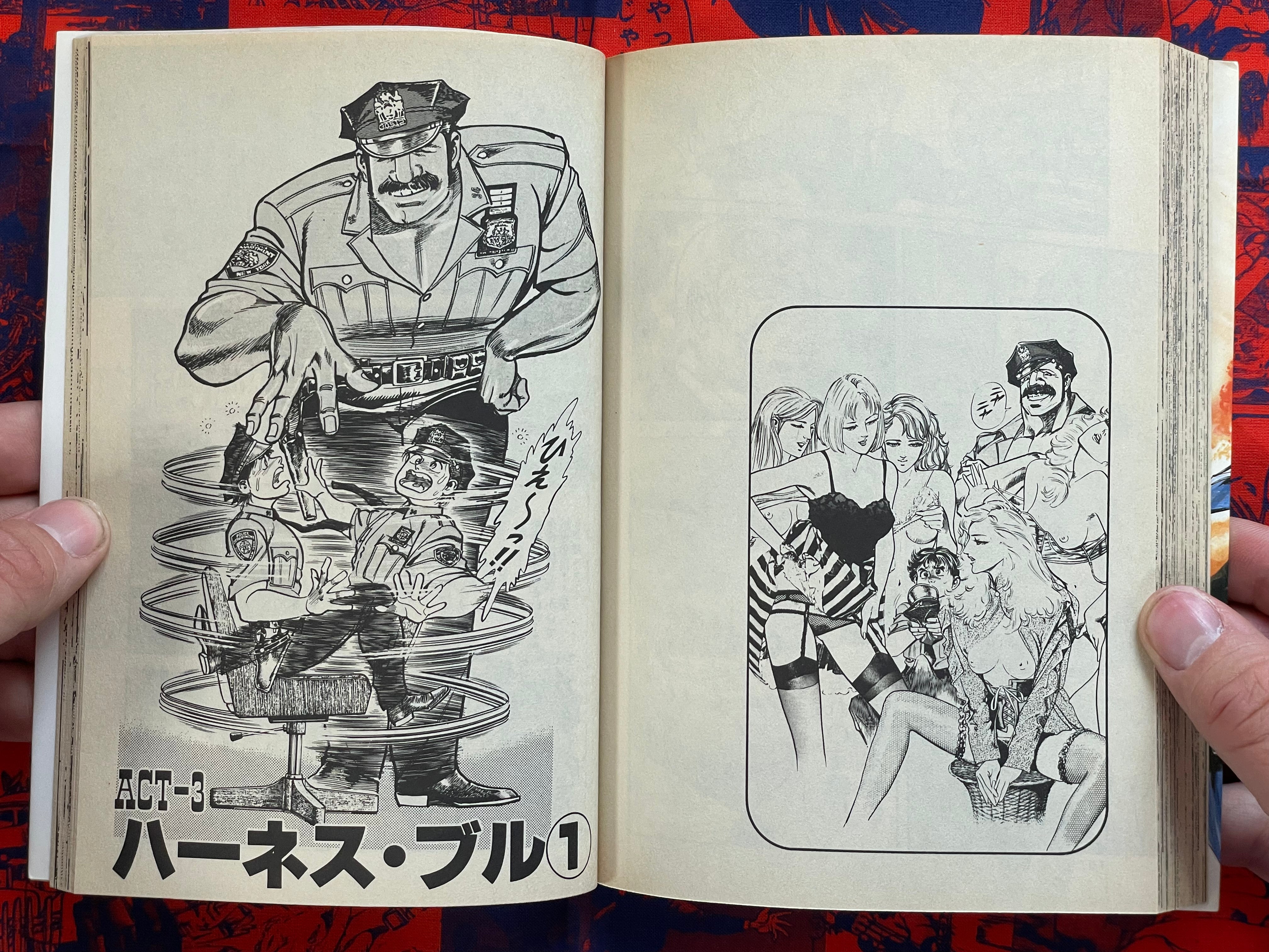 Mad Bull 34 Full Set (1-19) by Kazuo Koike & Norio Inoue (1987)