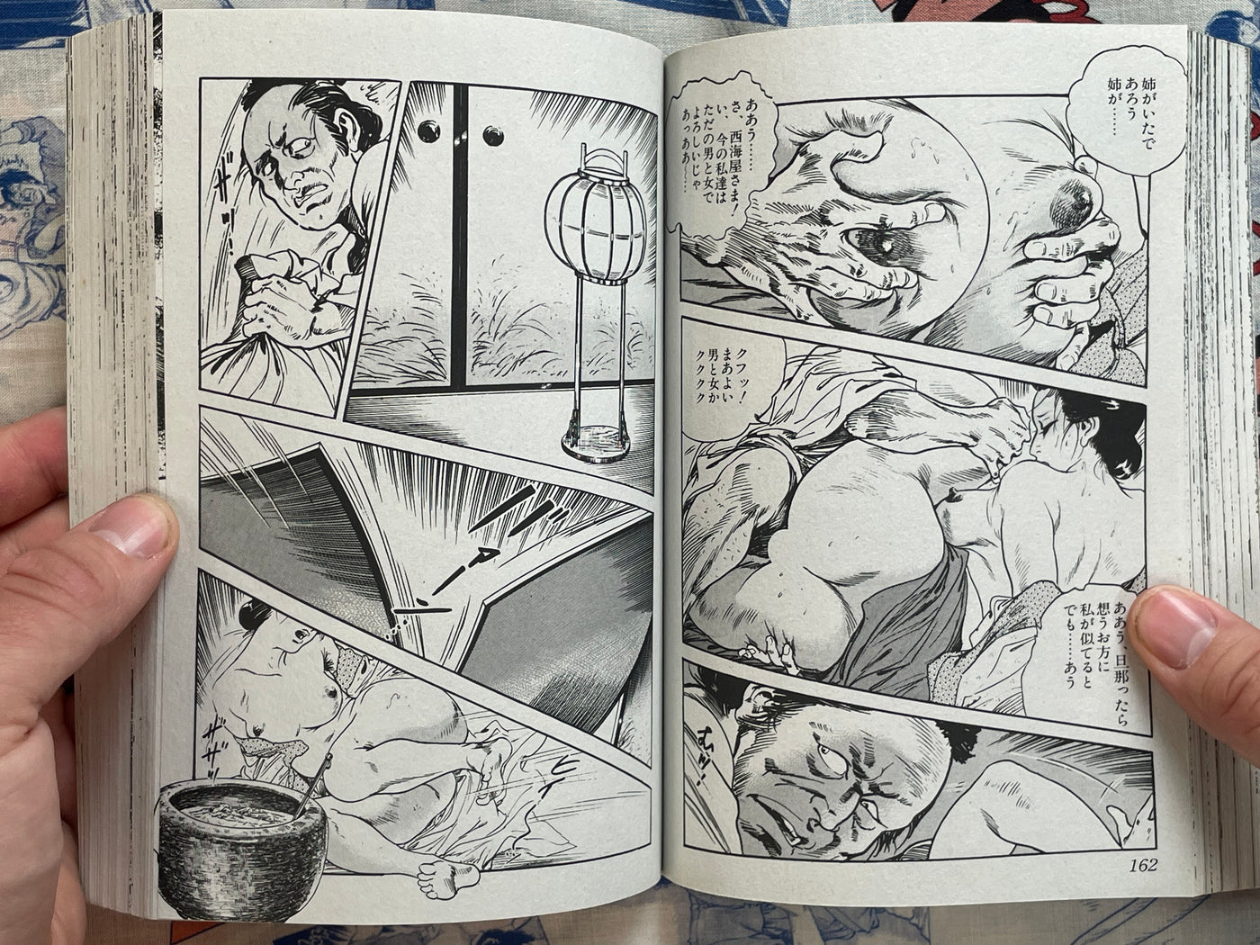 Yawahada Shigotonin by Ken Tsukikage (2008)