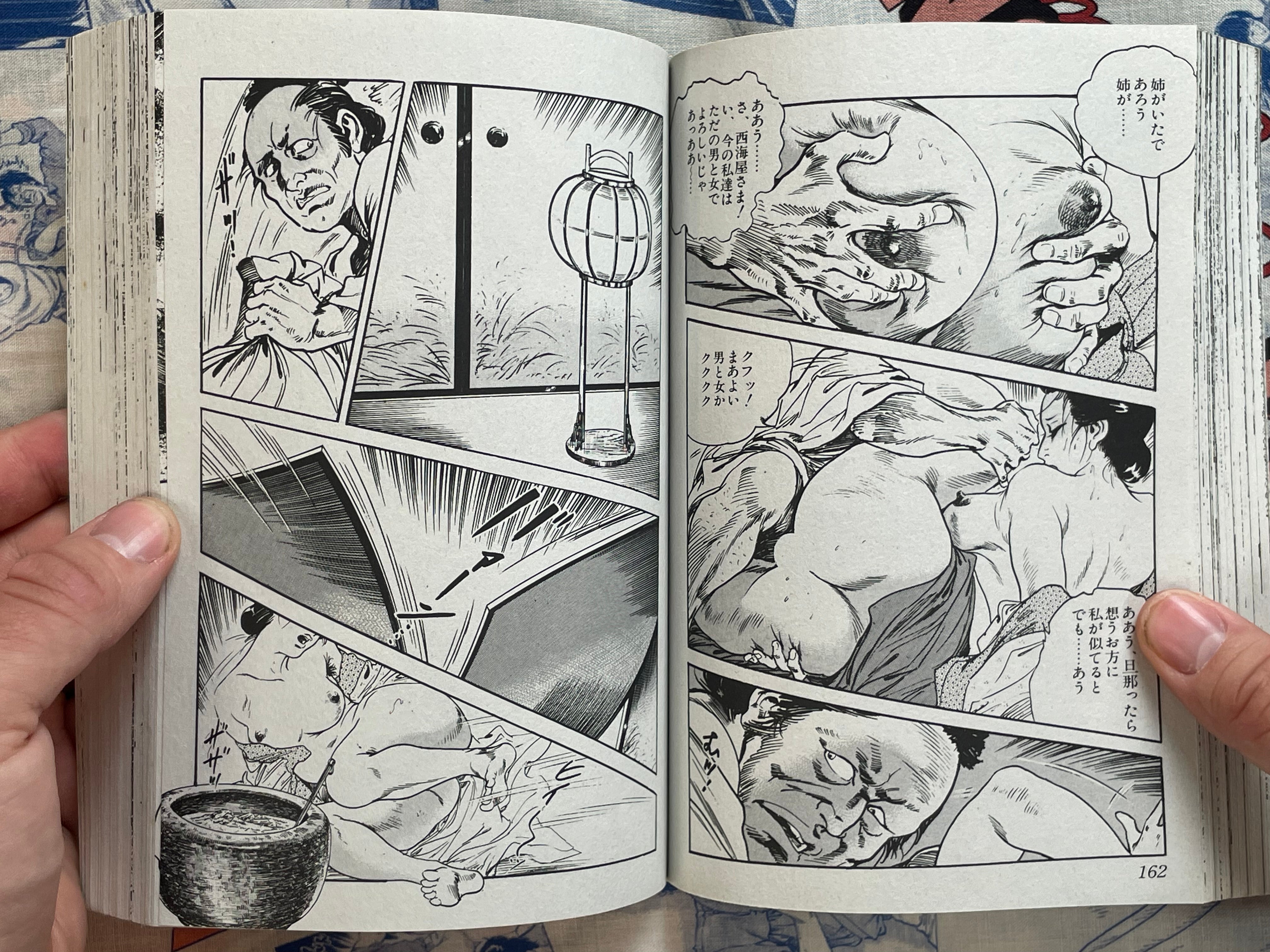 Yawahada Shigotonin by Ken Tsukikage (2008)