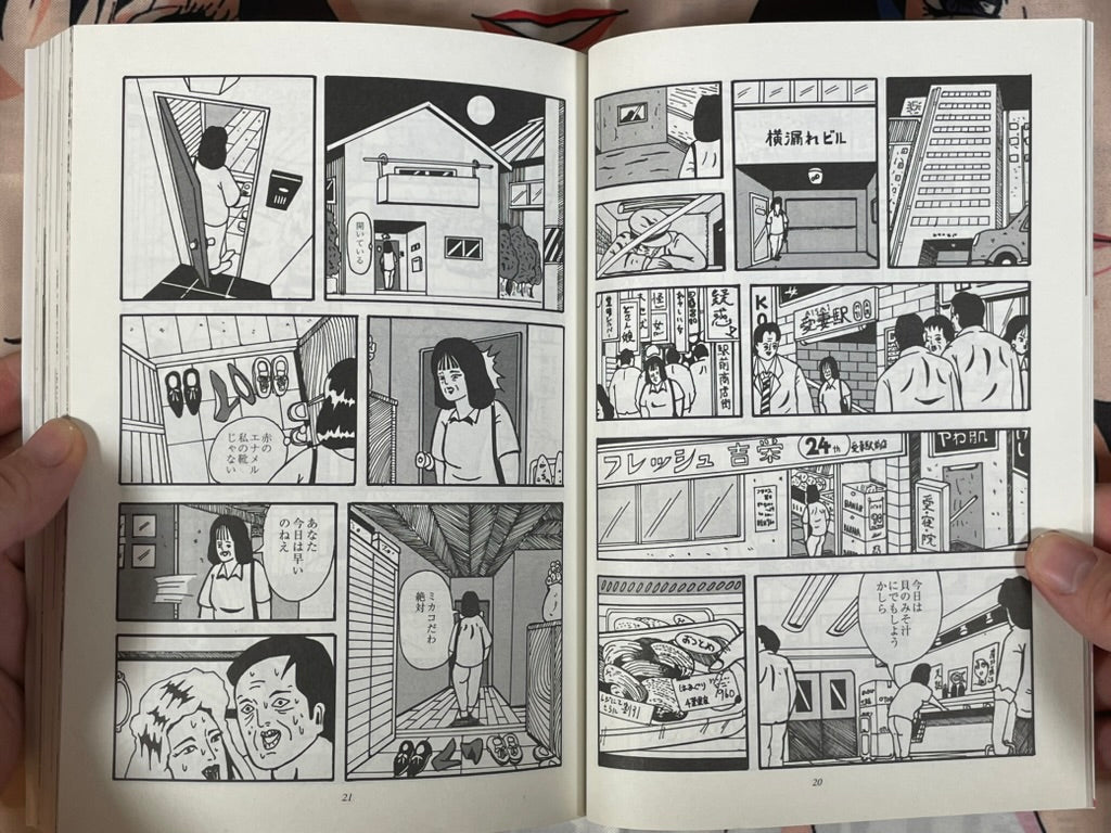 Ax No. 159 Special Issue - Matsuda Koichi (2024)-thumbmail-6