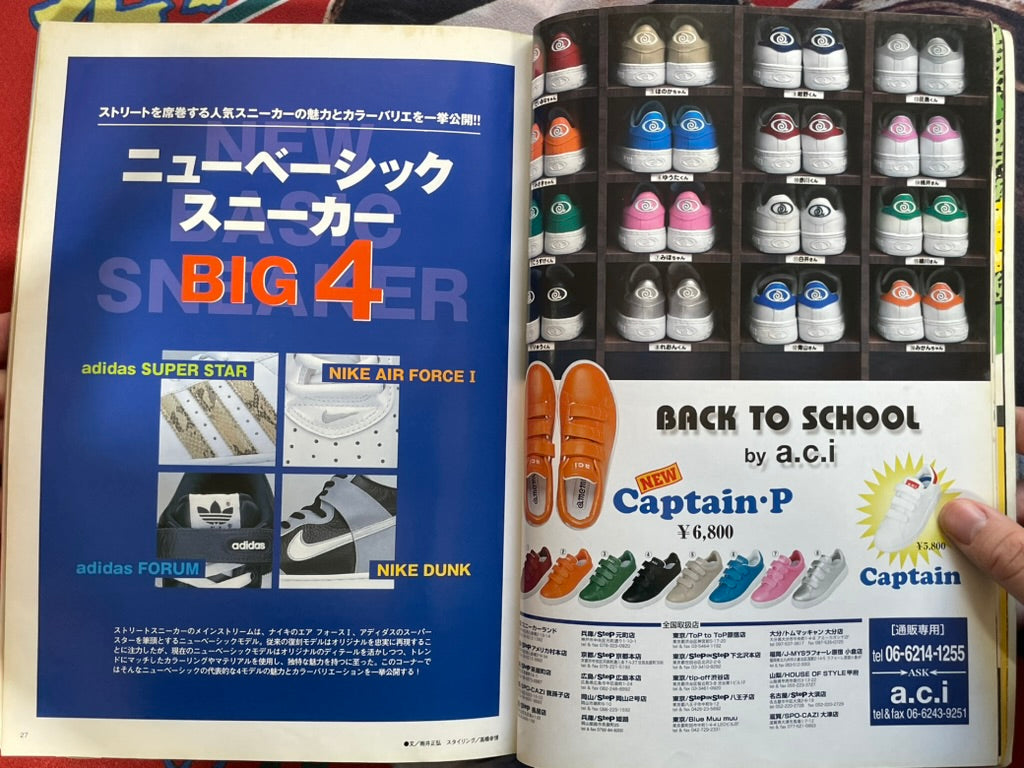 Sneaker Complete Bible by Fineboys Hinode Fine Mook (2001)