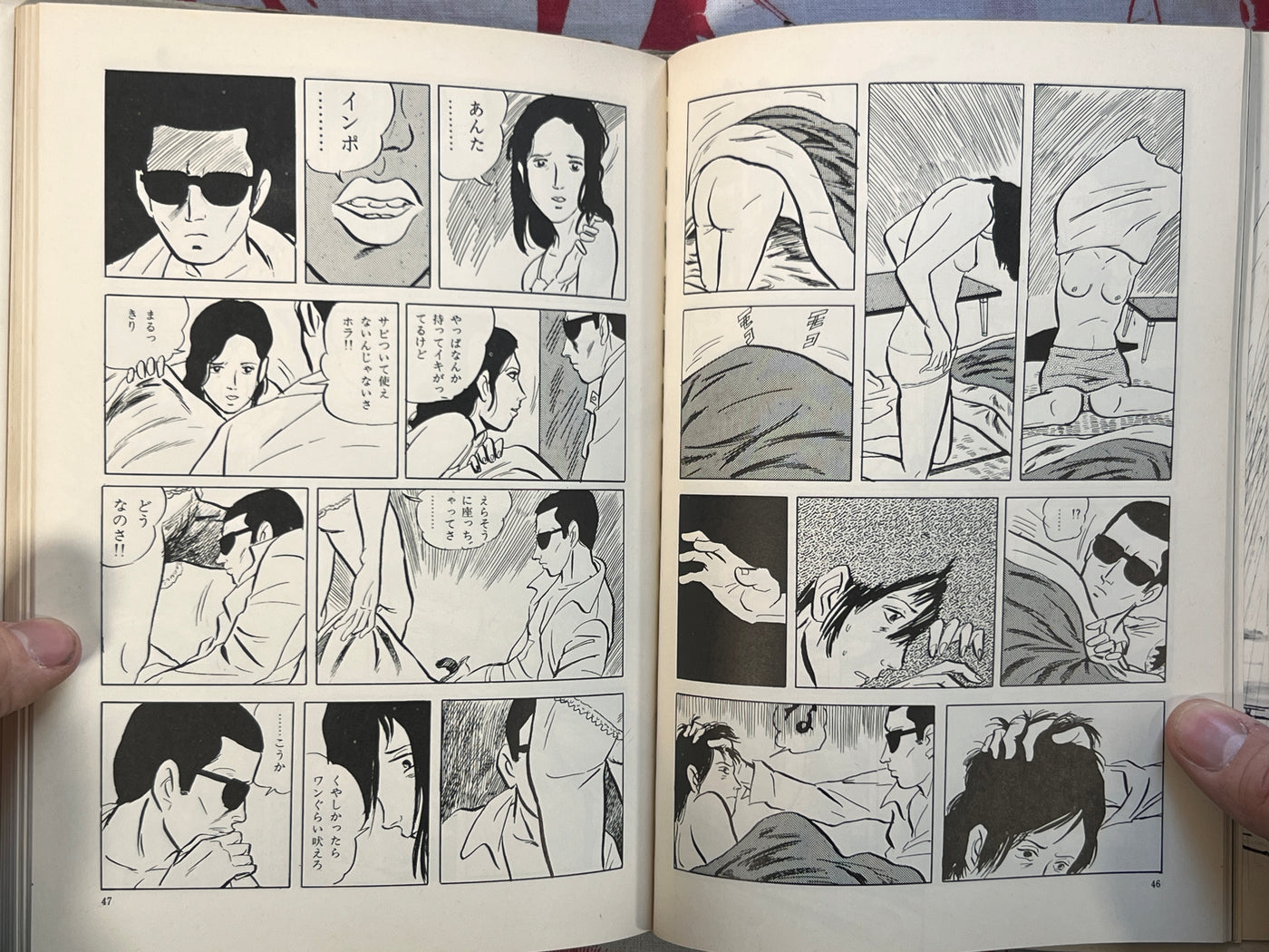 Death Wind Town - hardcover by Kawaguchi Kaiji (1973)(1992 Edition)