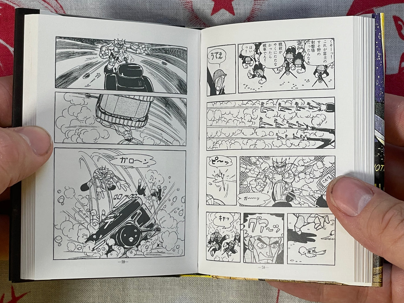 Vasculum of Insects Collection 3: Majin Garon, Prince Shooting Star - 2 Volume Set of Miniature Hardcovers, 259/500 print by Osamu Tezuka (1998)