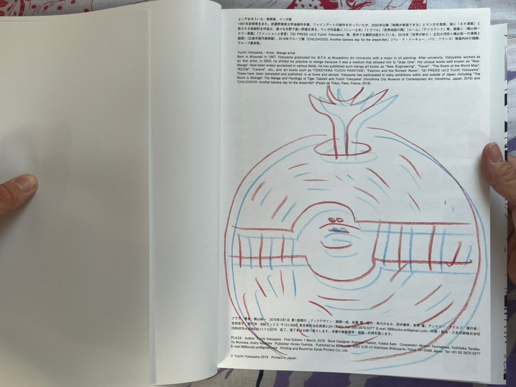 SIGNED Plaza - Oversized by Yuichi Yokoyama (2001)
