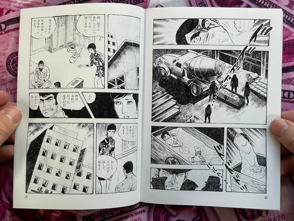 Irezumi Okyo Zine by Bonten Taro (2025)