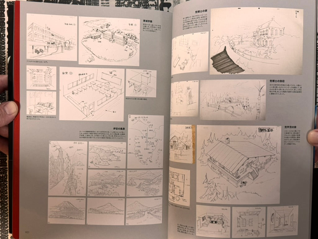 Go Ho Rai Raku Dynamic Robo 70s Design Encyclopedia-thumbmail-6