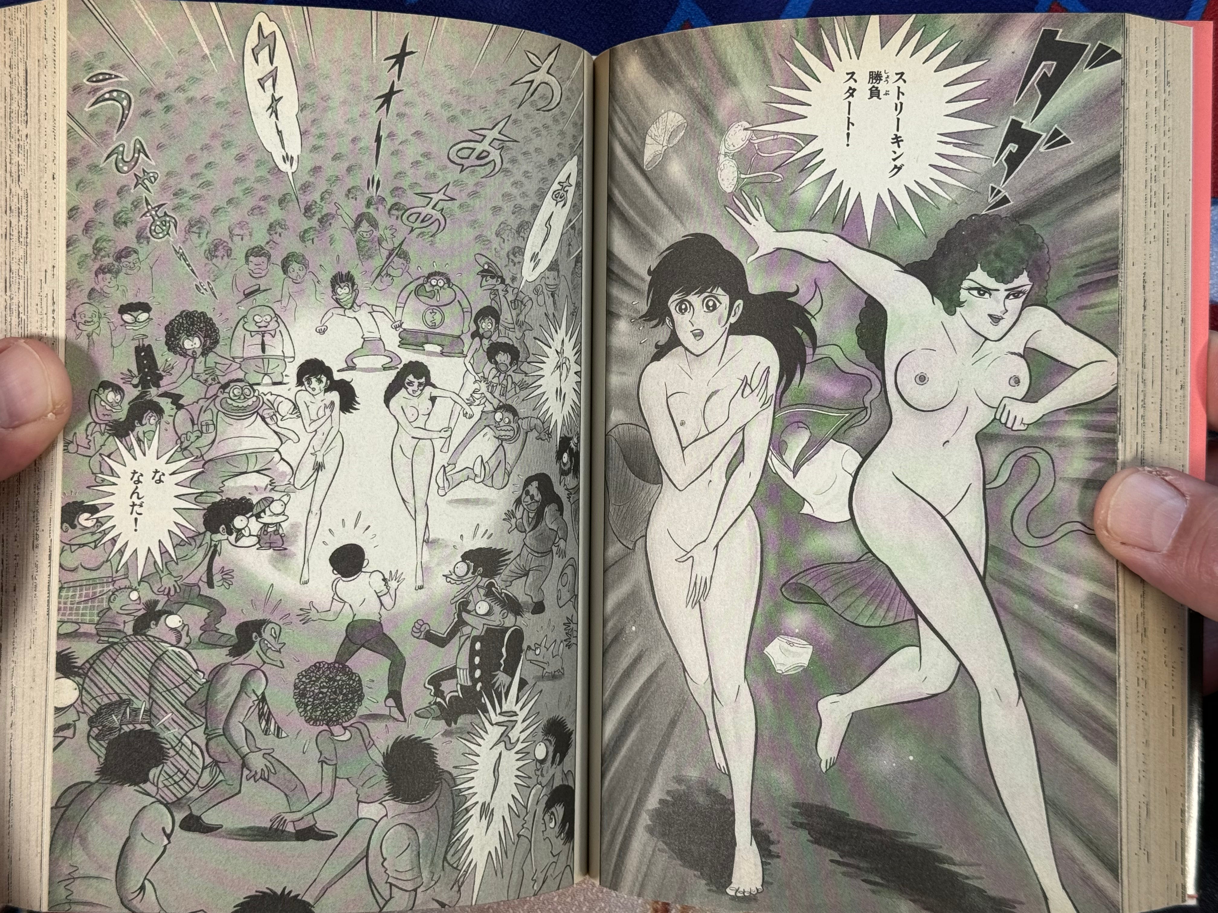 H Manga Selection by Go Nagai and Dynamic Pro (2003)