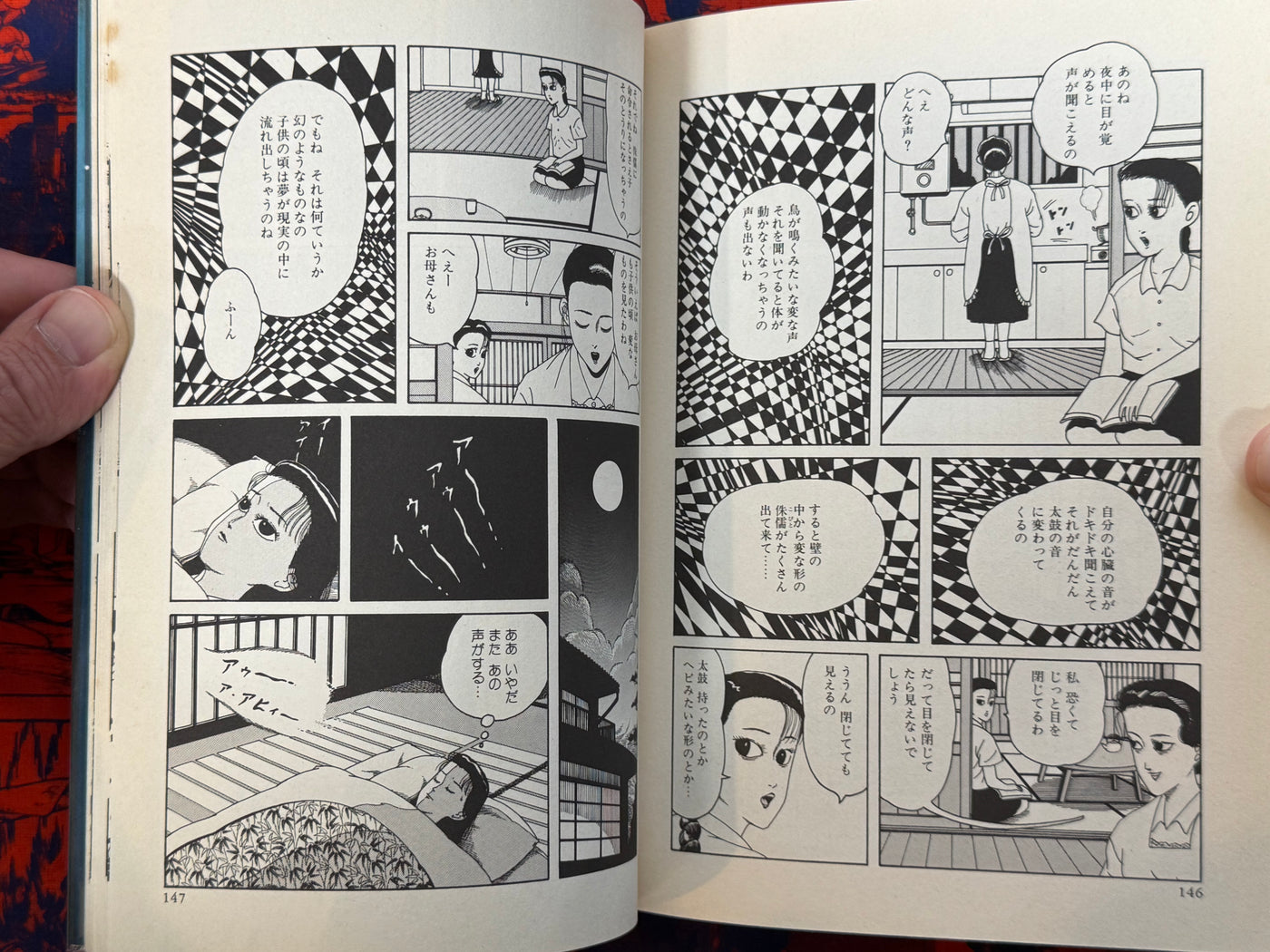 Hiyapaka by Hajime Yamano (1996)