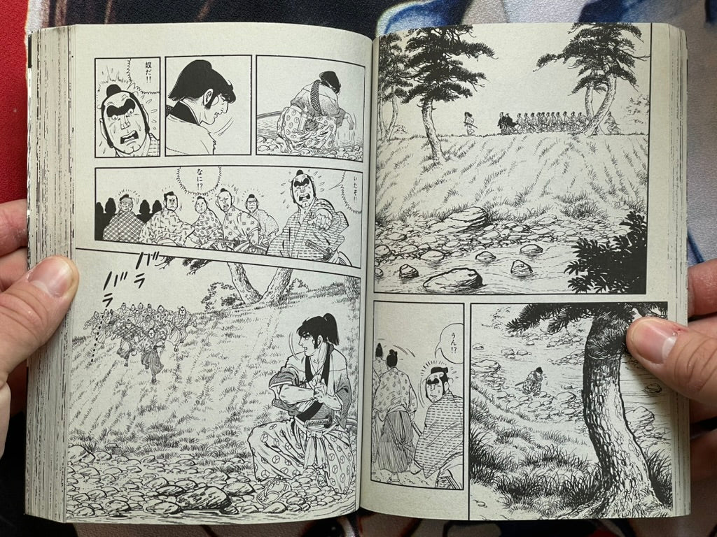 Bugei Kiko: Wind, Cloud, Sword by Saito Production (2011)