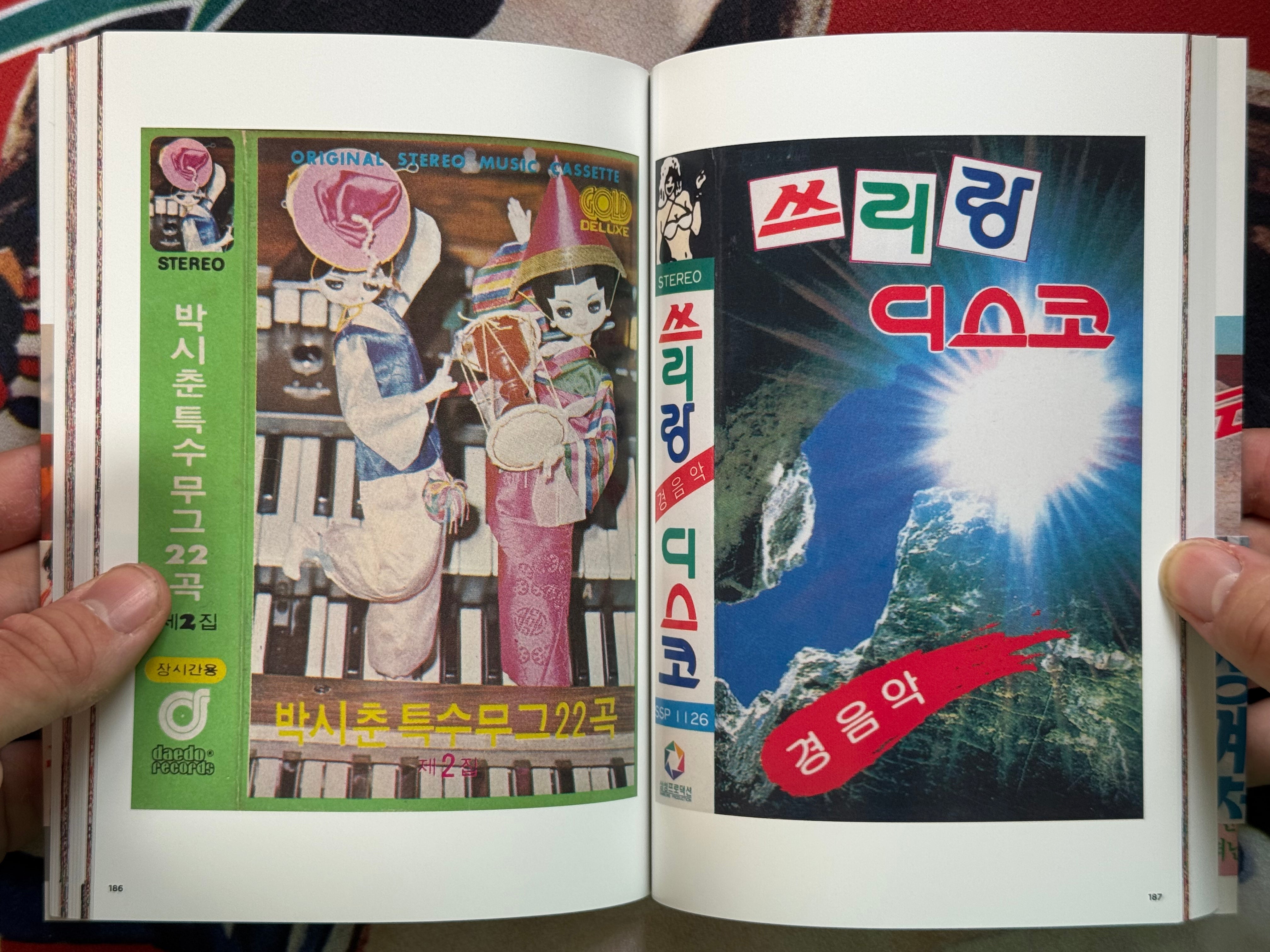 Pong Chak Art 1001: Koeran Cassette Tape Cover Art - Directed by Takashi Nemoto (2024)