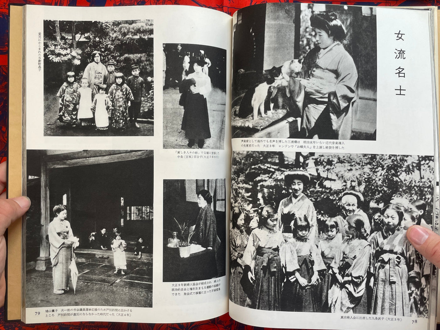 100 Years of Japan by Mainichi Shimbun (1959)