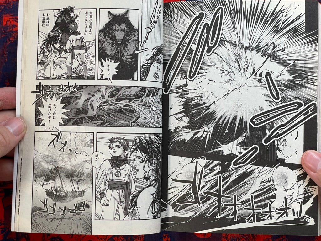 Vampire Hunter D #1 by Hideyuki Kikuchi (2012 Edition)