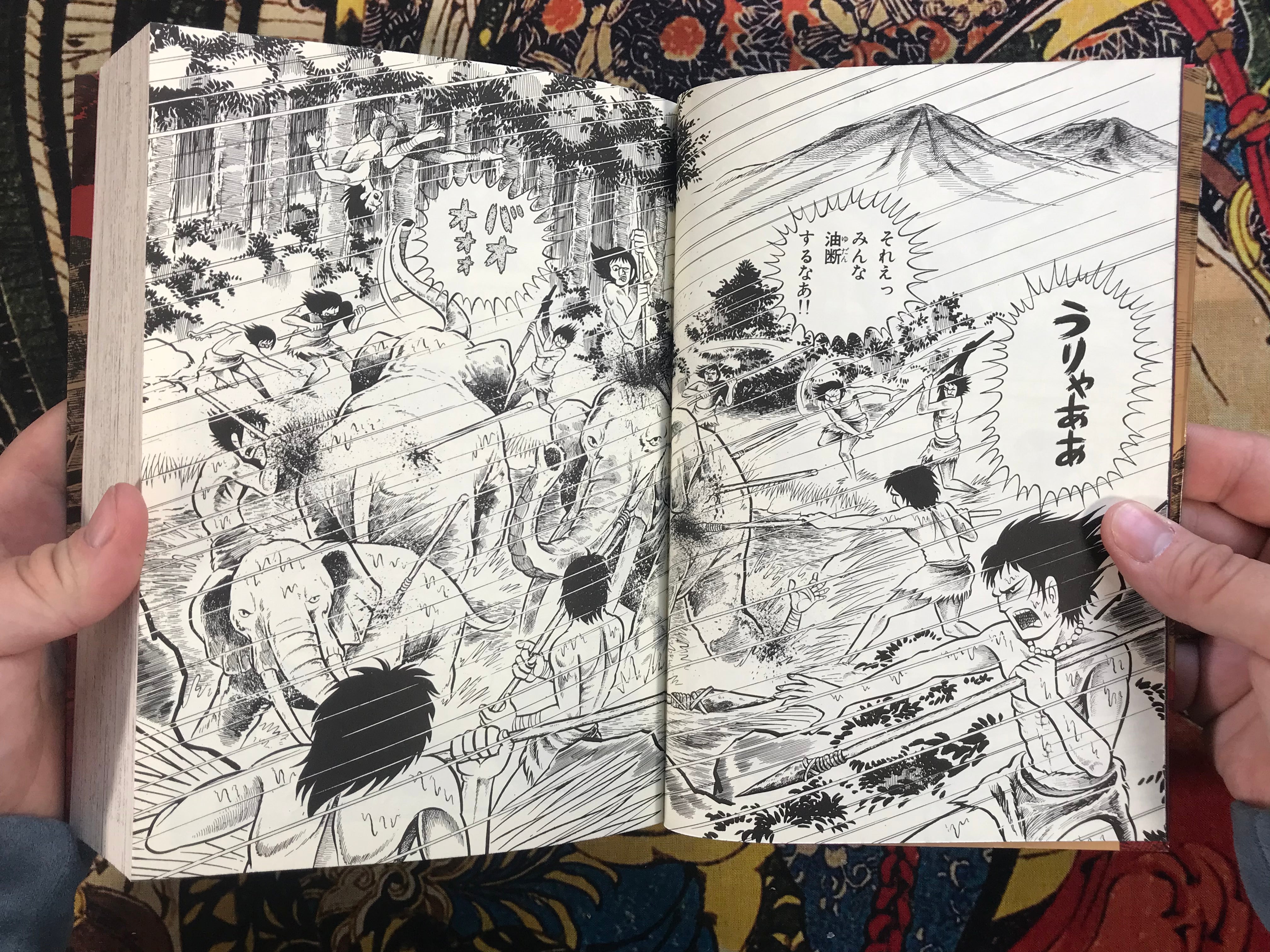 Taiyouden / A Biography of Day-Break (2003) by Hino Hideshi