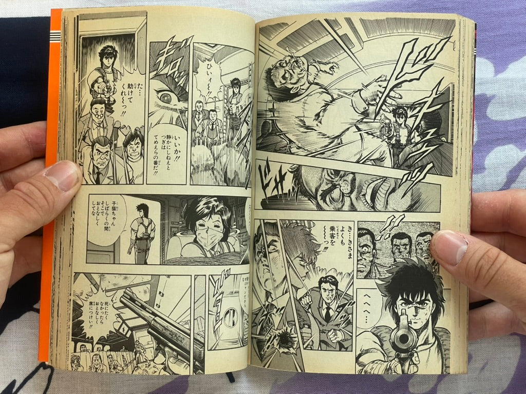 Crisis Diver Vol. 1-2 by Todate Shingo (1990)