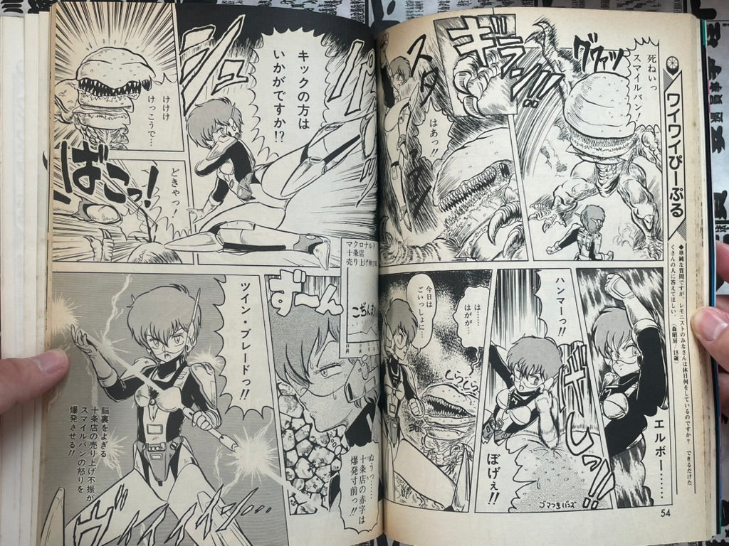 Lemon People No. 71 (4/1987)-thumbmail-13