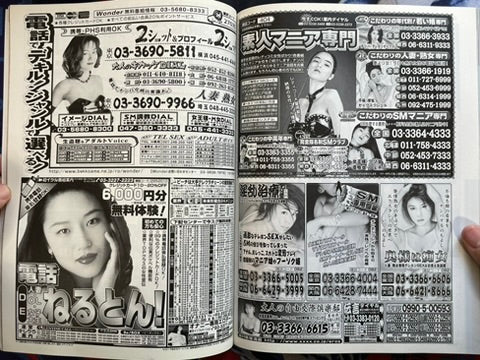 Burst Magazine Vol. 2 (2/2000)