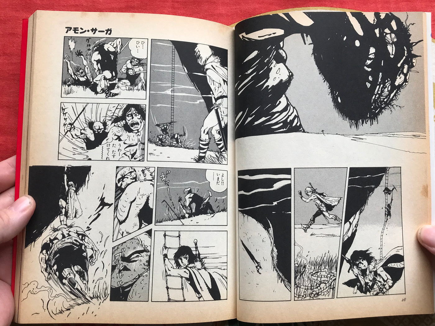 Amon Saga (1984) by Baku Yumemakura and illustrated by Yoshitaka Amano