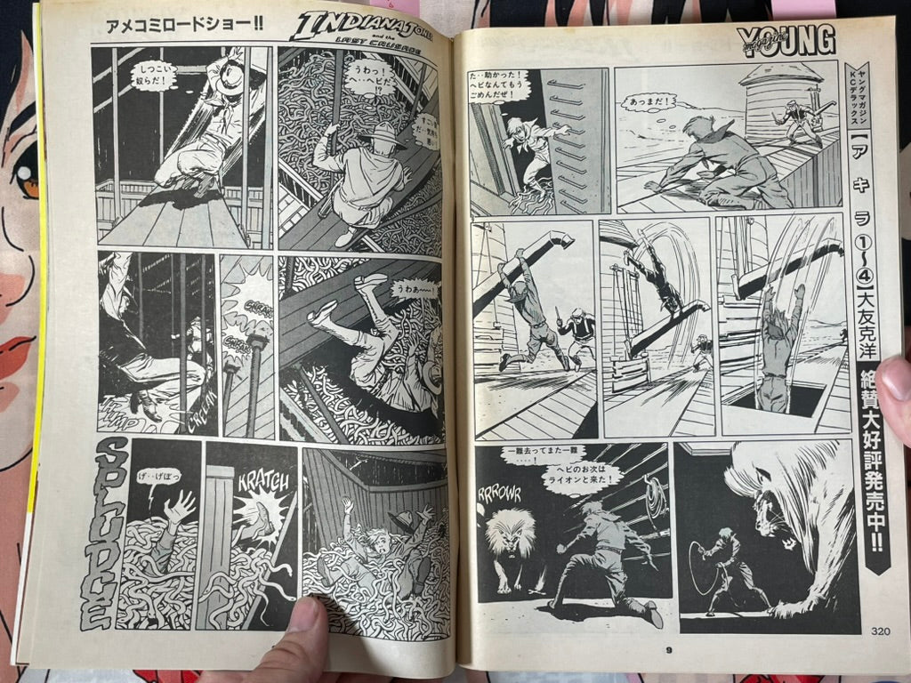 Young Magazine No. 19 (1989/7/3) - Akira Ch. 101, Indiana Jones Marvel Comic-thumbmail-13