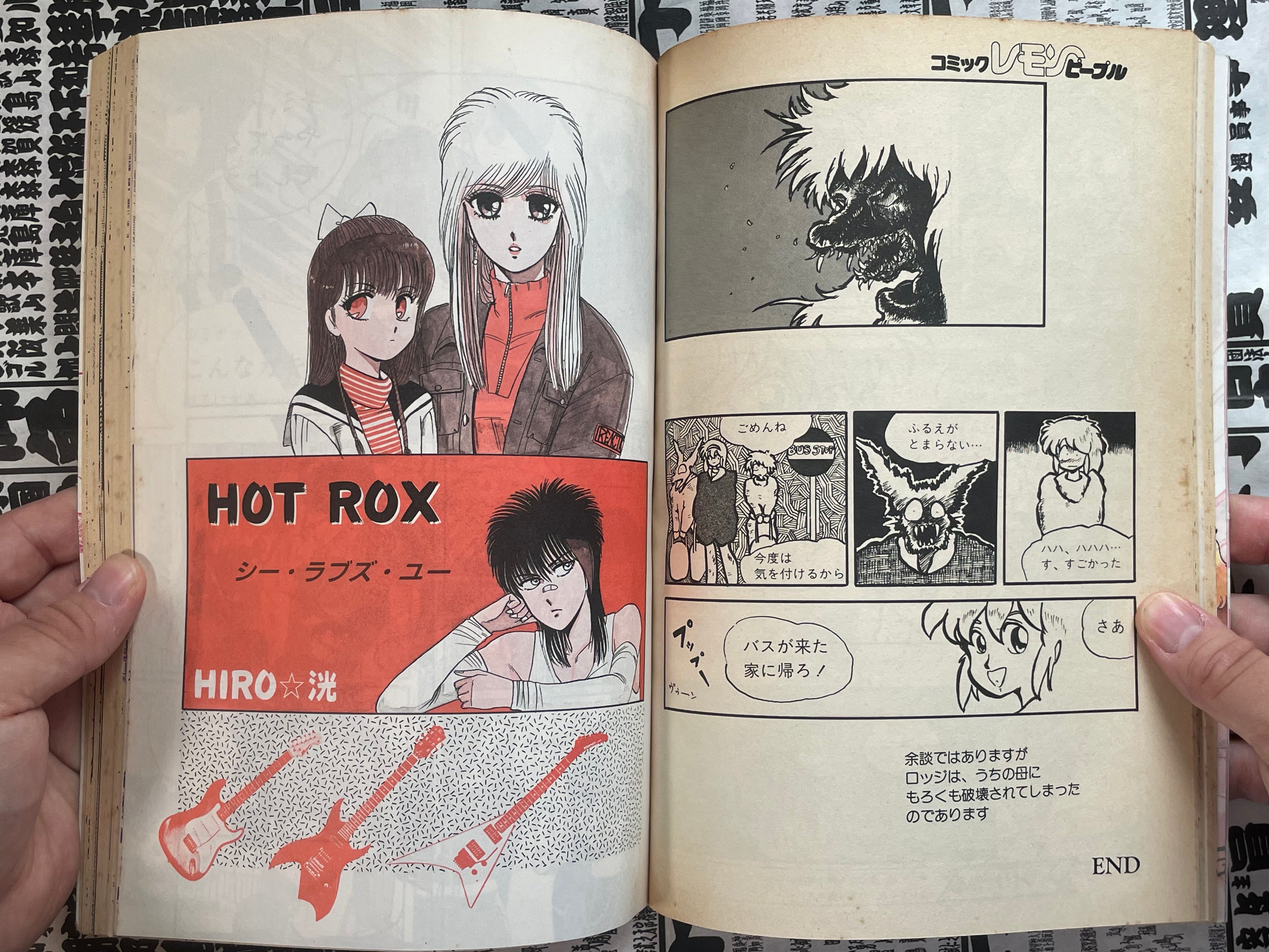 Lemon People No. 73 (6/1987)-thumbmail-10