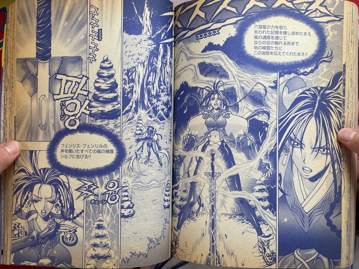Ragnarok In To The Abyss Special Edition Vol. 1 by Lee Myoungjin (2004)