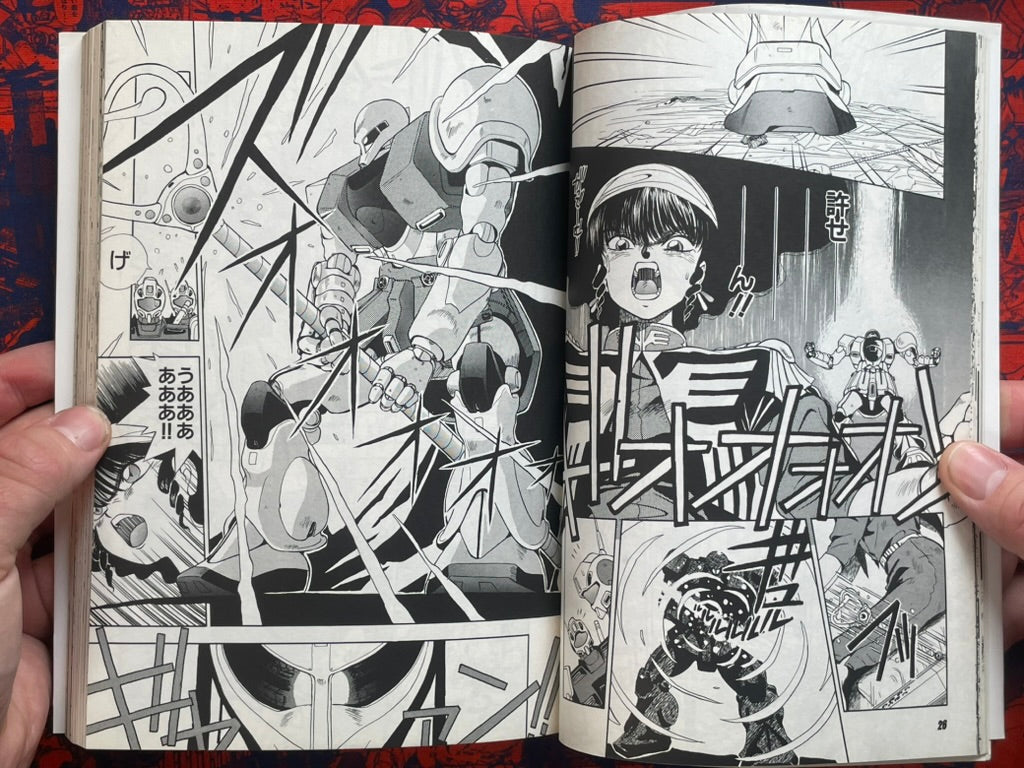 Magical Second Lieutenant Bluster Mari by Ikeda Kei (1990)