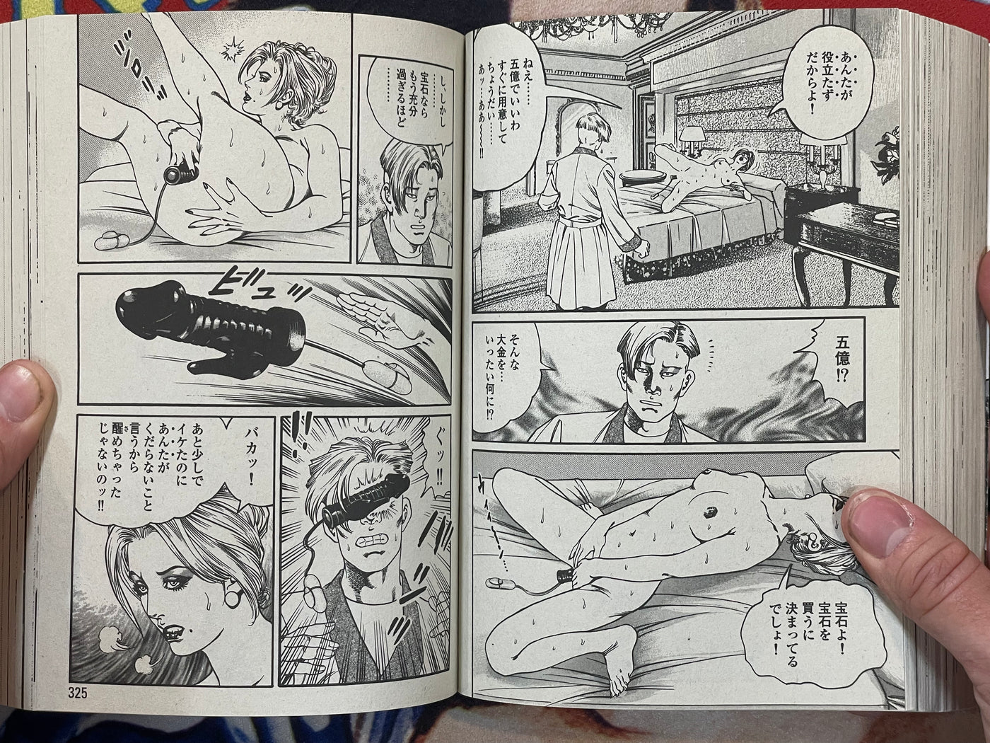 Kanoh Seisaku Selection: <Reiko> Genius Doctor Shingi Ichiro (2015)
