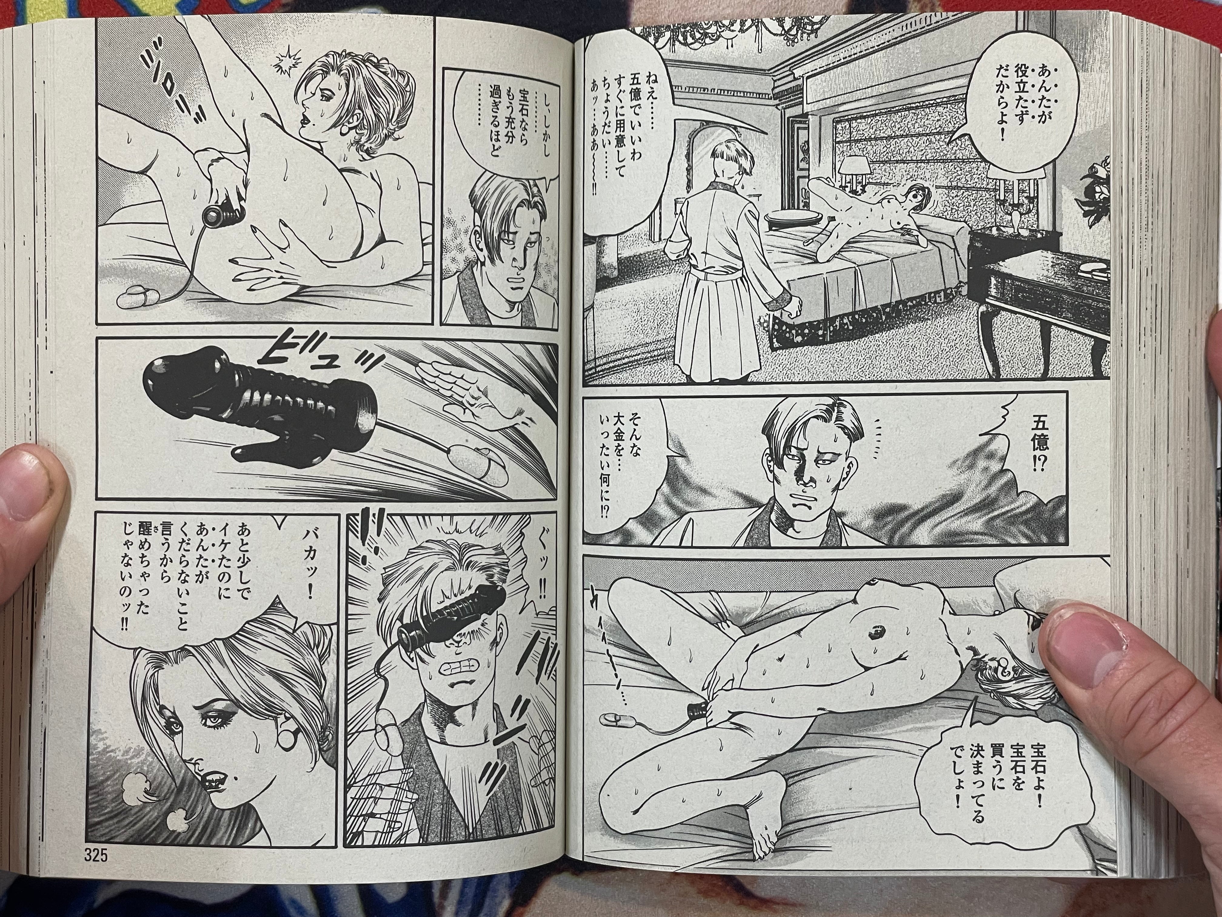 Kanoh Seisaku Selection: <Reiko> Genius Doctor Shingi Ichiro (2015)