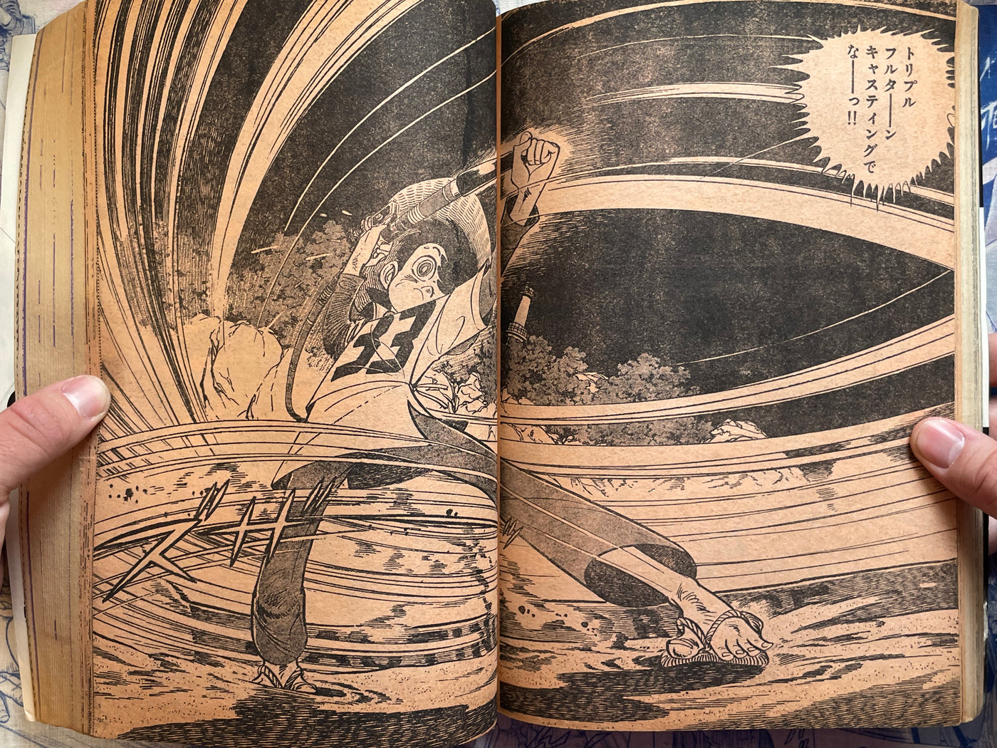Weekly Shonen Magazine Vol. 32 - Saint Muscle (8/1976)