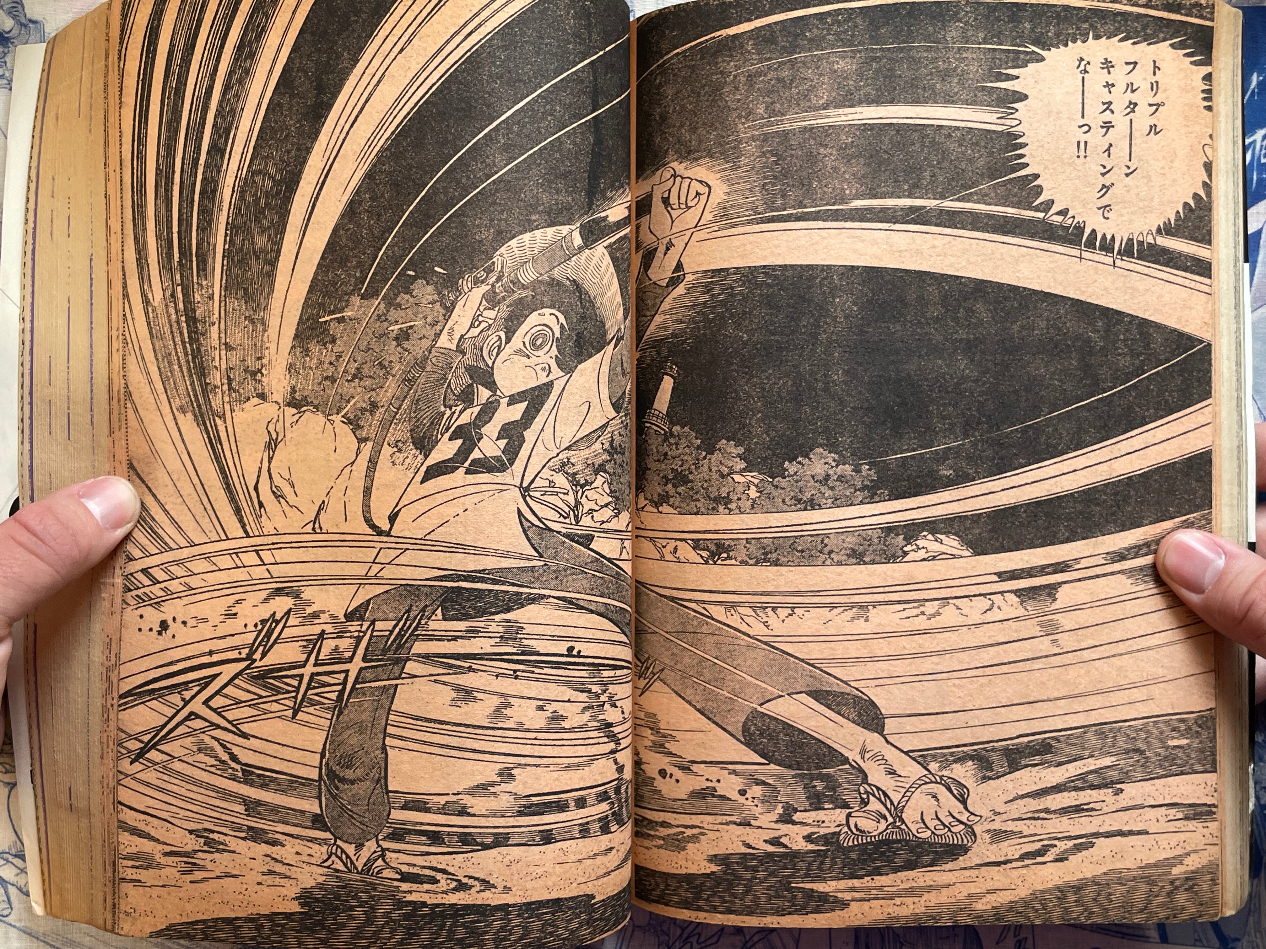 Weekly Shonen Magazine Vol. 32 - Saint Muscle (8/1976)