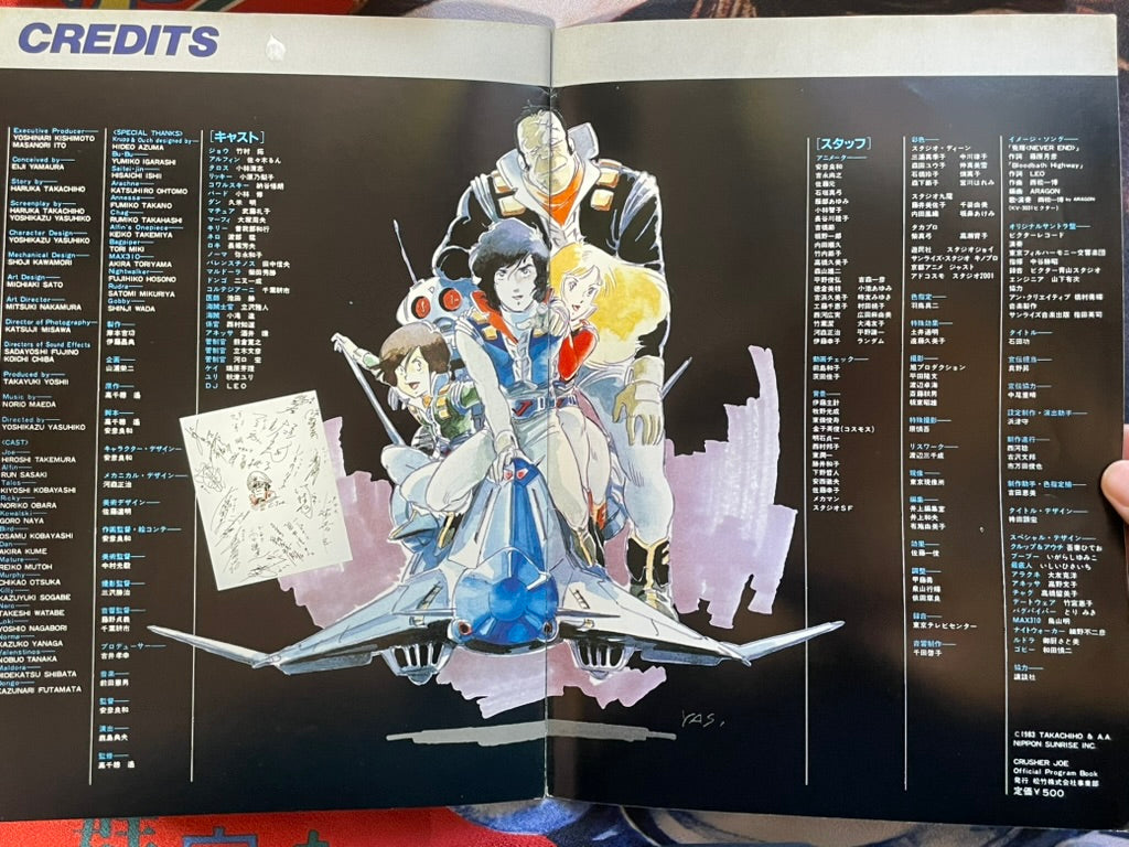 Crusher Joe - Movie Pamphlet (1983)