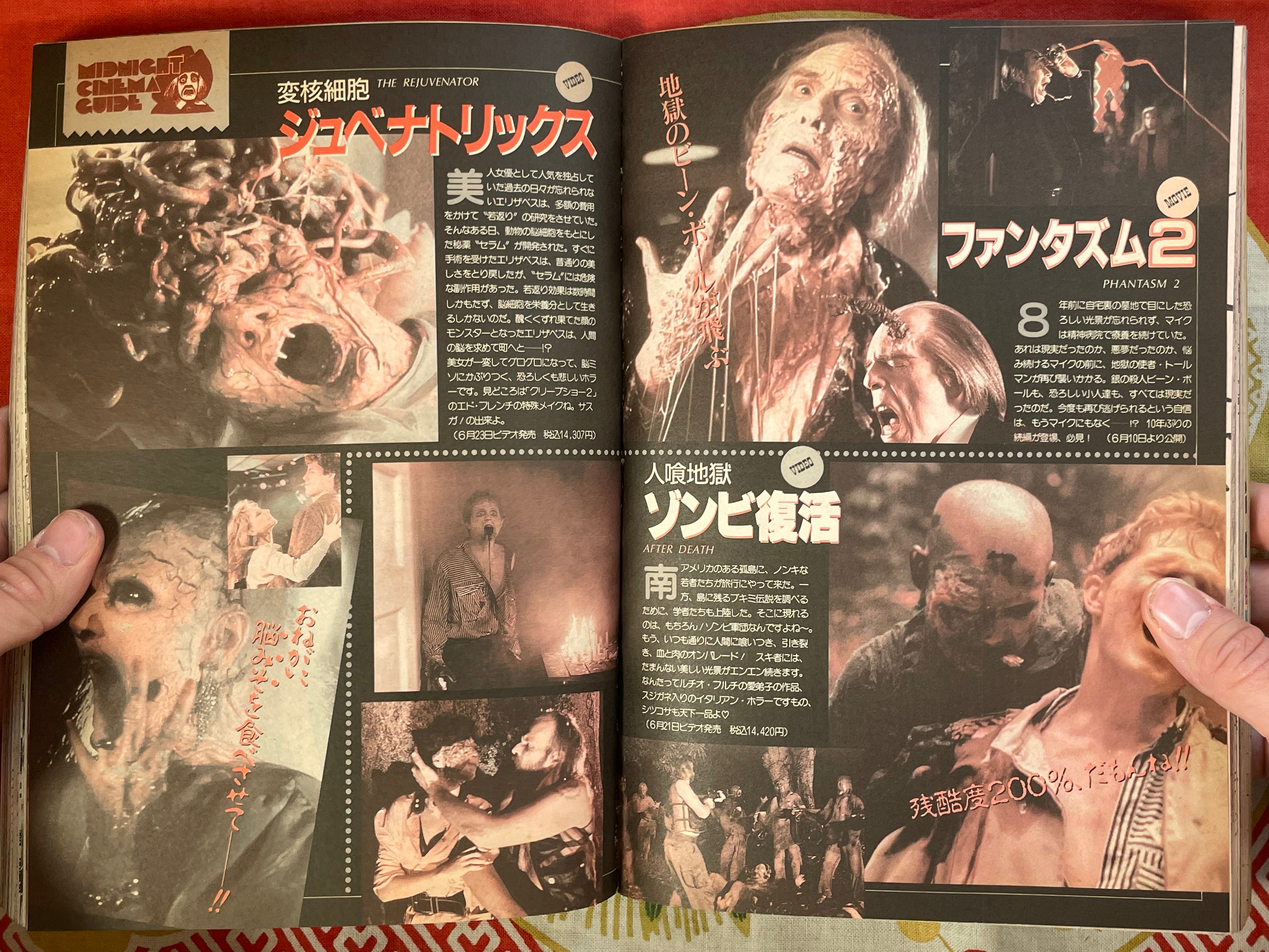 Horror House Magazine (1989/7)