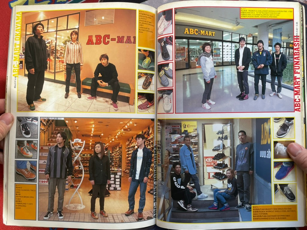 Sneaker Complete Bible by Fineboys Hinode Fine Mook (2001)