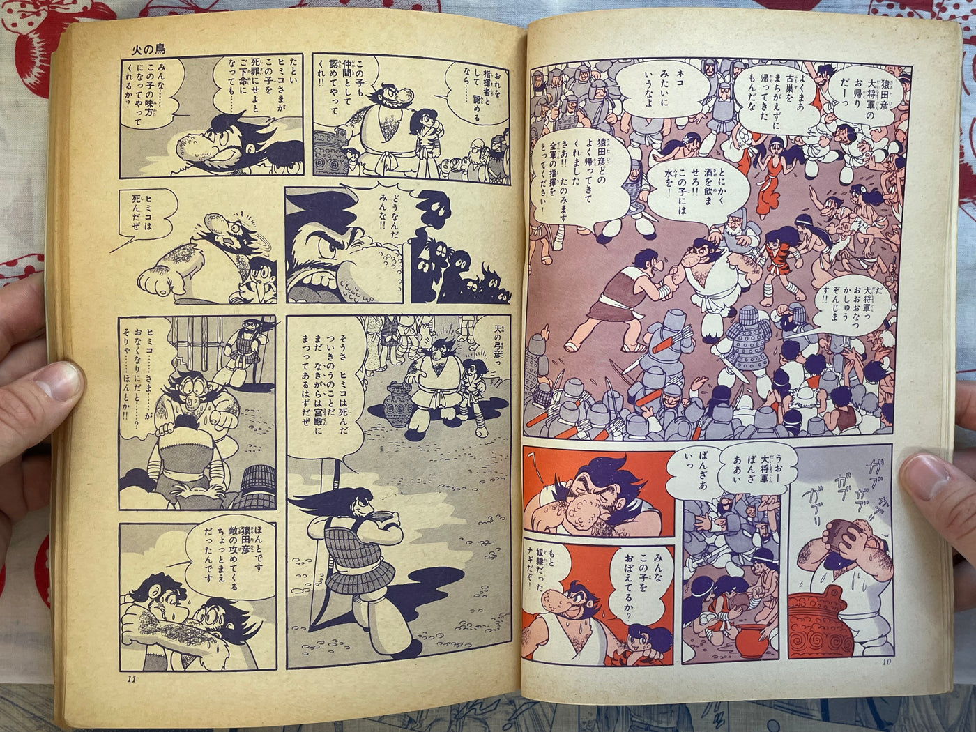 COM 10 Hino Hideshi First Appearance (1967)