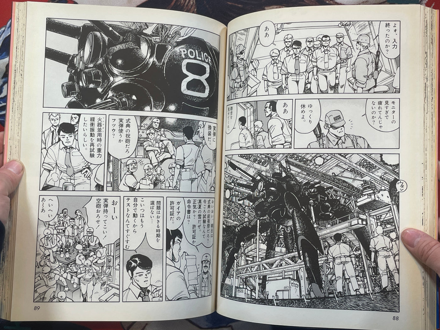 Appleseed 2 Large Genga Edition by Shirow Masamune (1989)