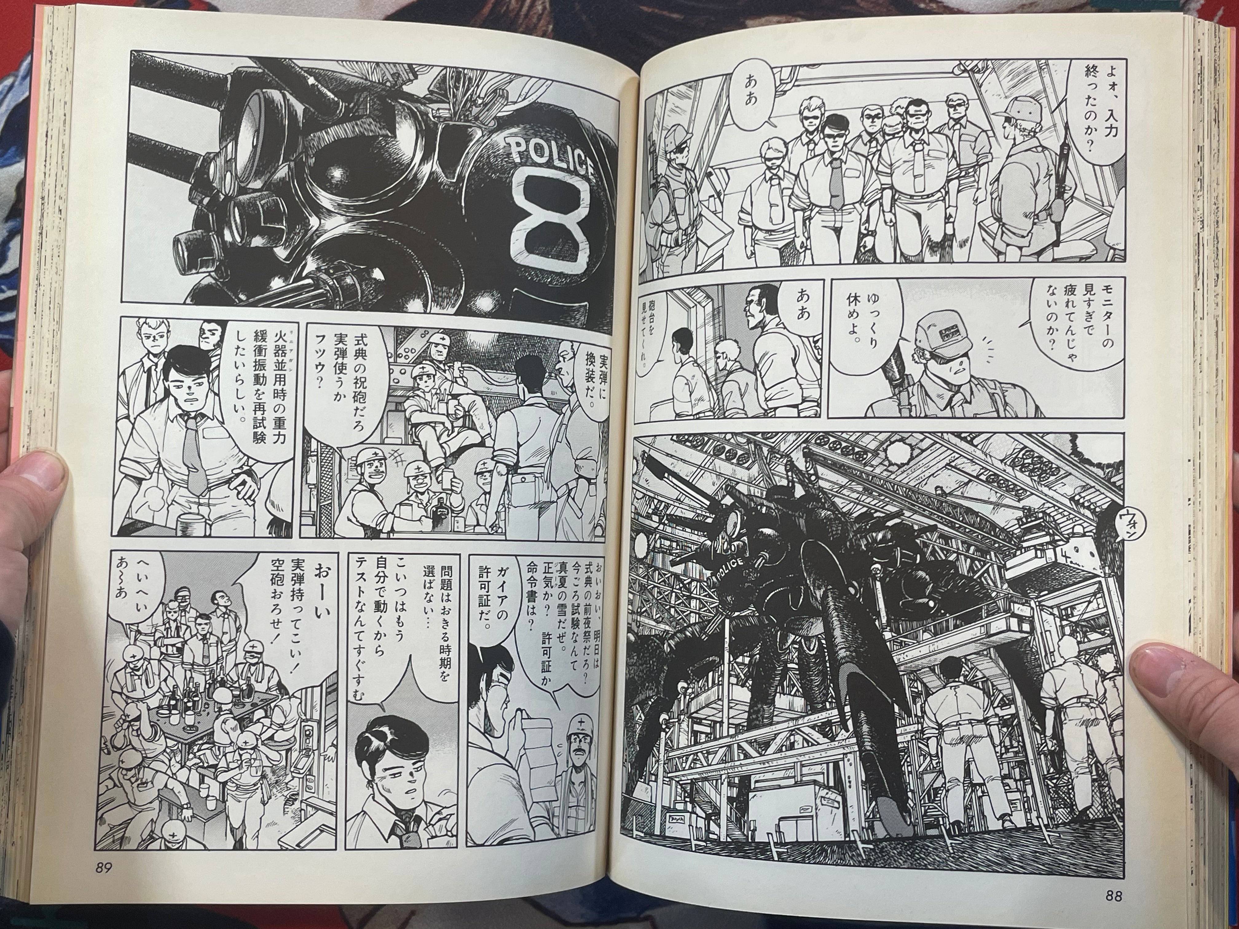 Appleseed 2 Large Genga Edition by Shirow Masamune (1989)