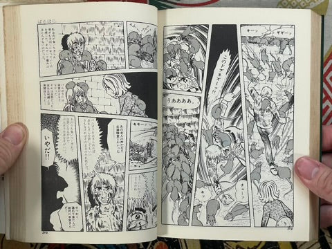 Barbara by Tezuka Osamu (1974)
