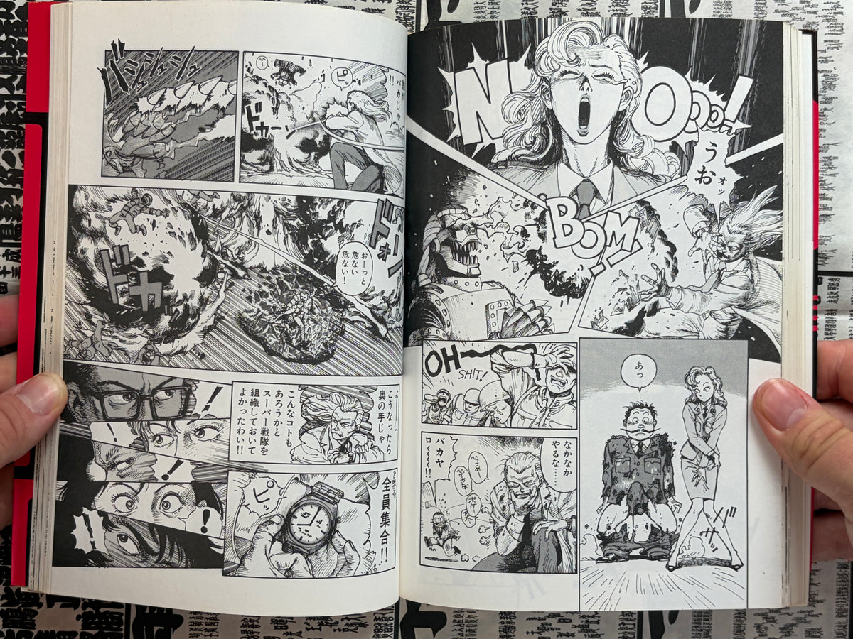 Dr. Kishiwada's Scientific Love 1-12 Full Set by Tony Takezaki (1994)-thumbmail-17