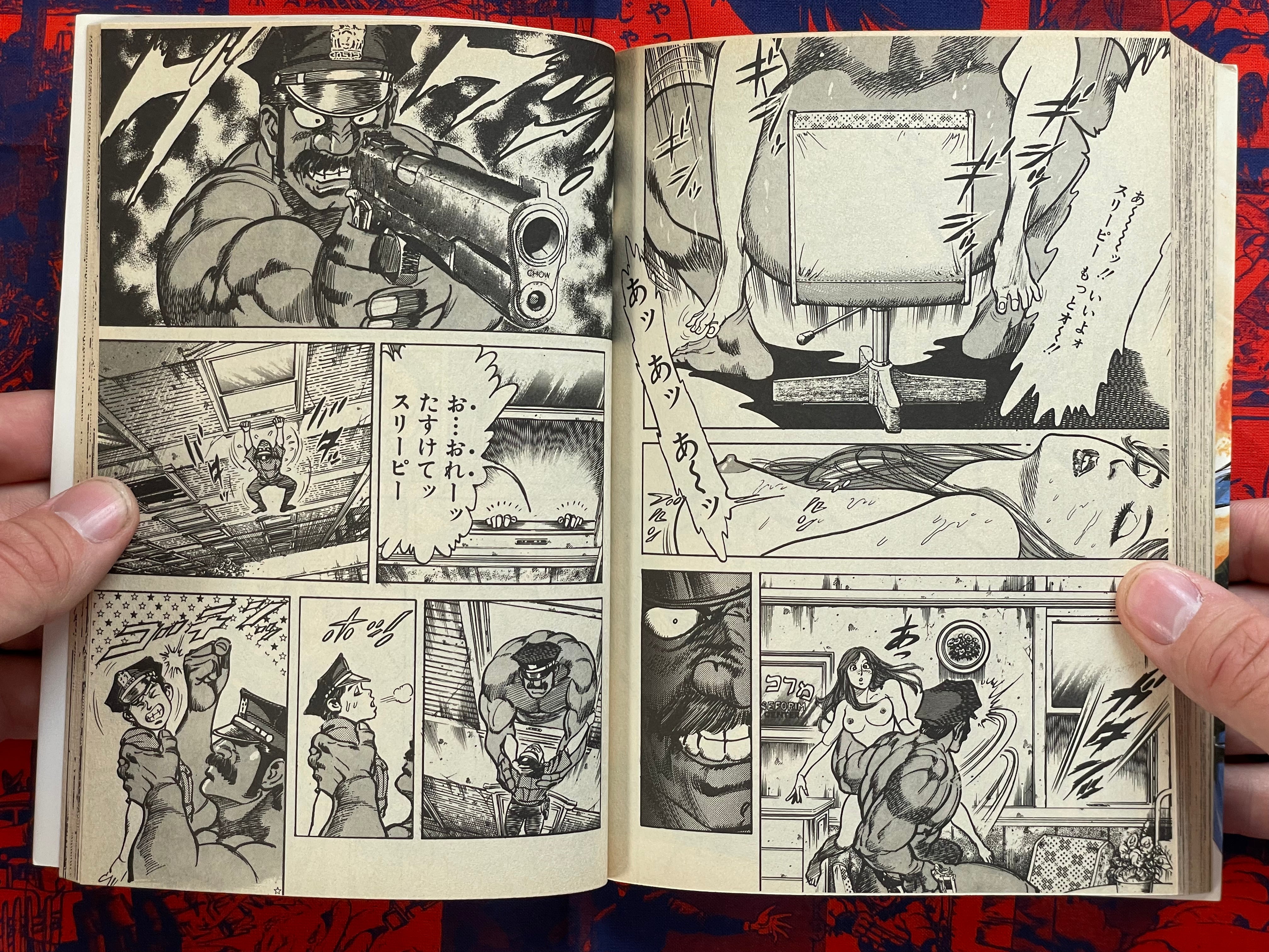 Mad Bull 34 Full Set (1-19) by Kazuo Koike & Norio Inoue (1987)