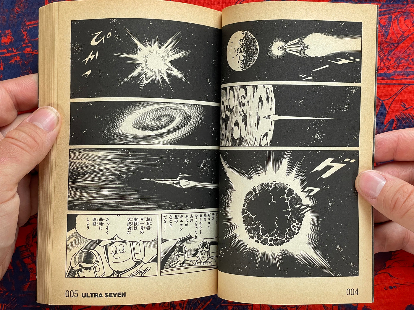 Ultra Seven by Jiro Kuwata (1998)