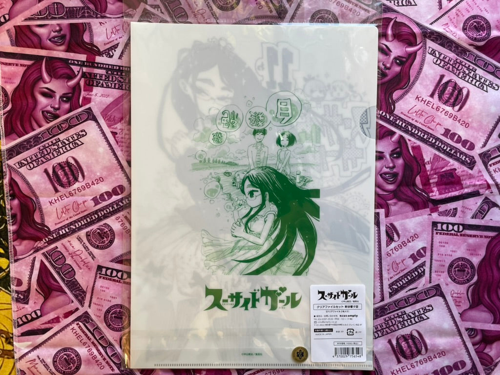 Suicide Girl Clear File #3