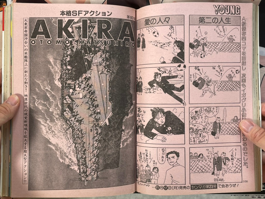 Young Magazine No. 22 (1986/11/17) - Akira Ch. 80-thumbmail-5