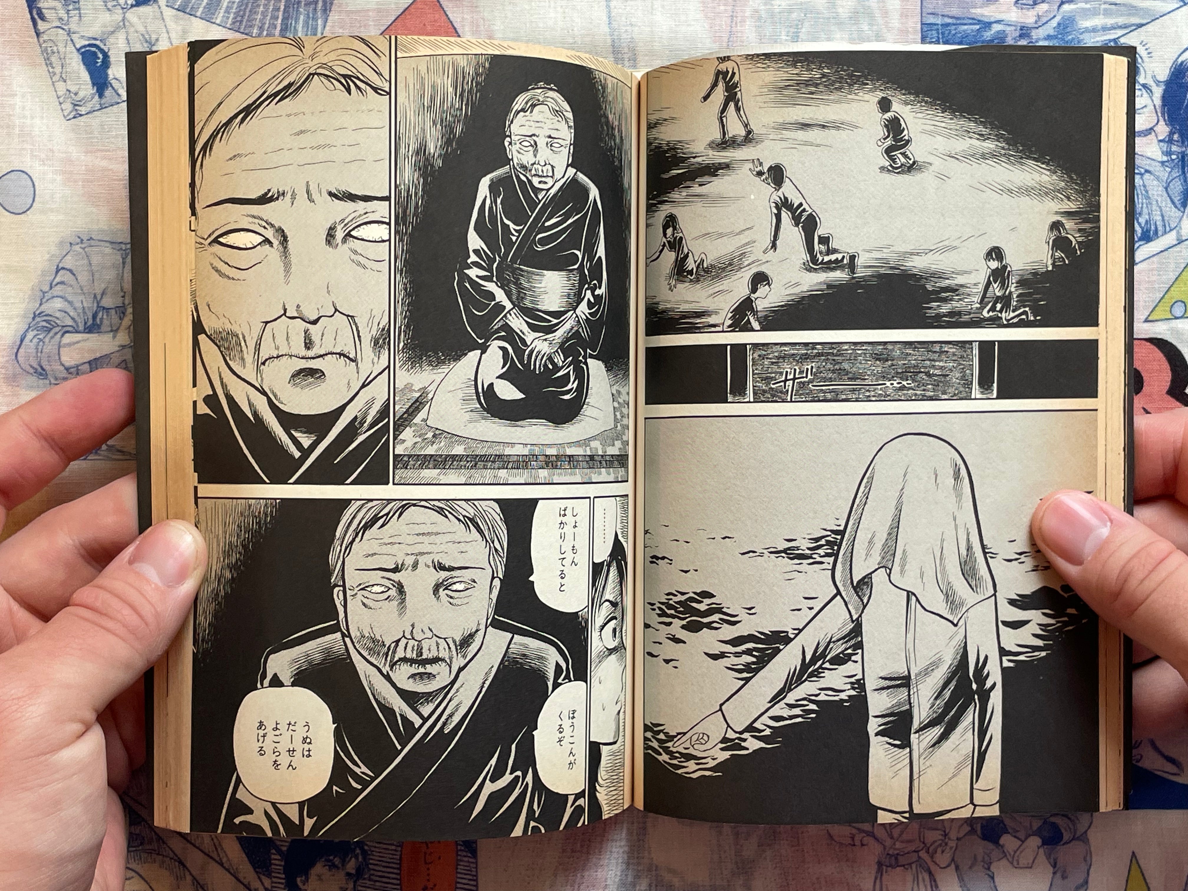 The Ring Vol. 1 by Misao Inagaki & Koji Suzuki (1999)