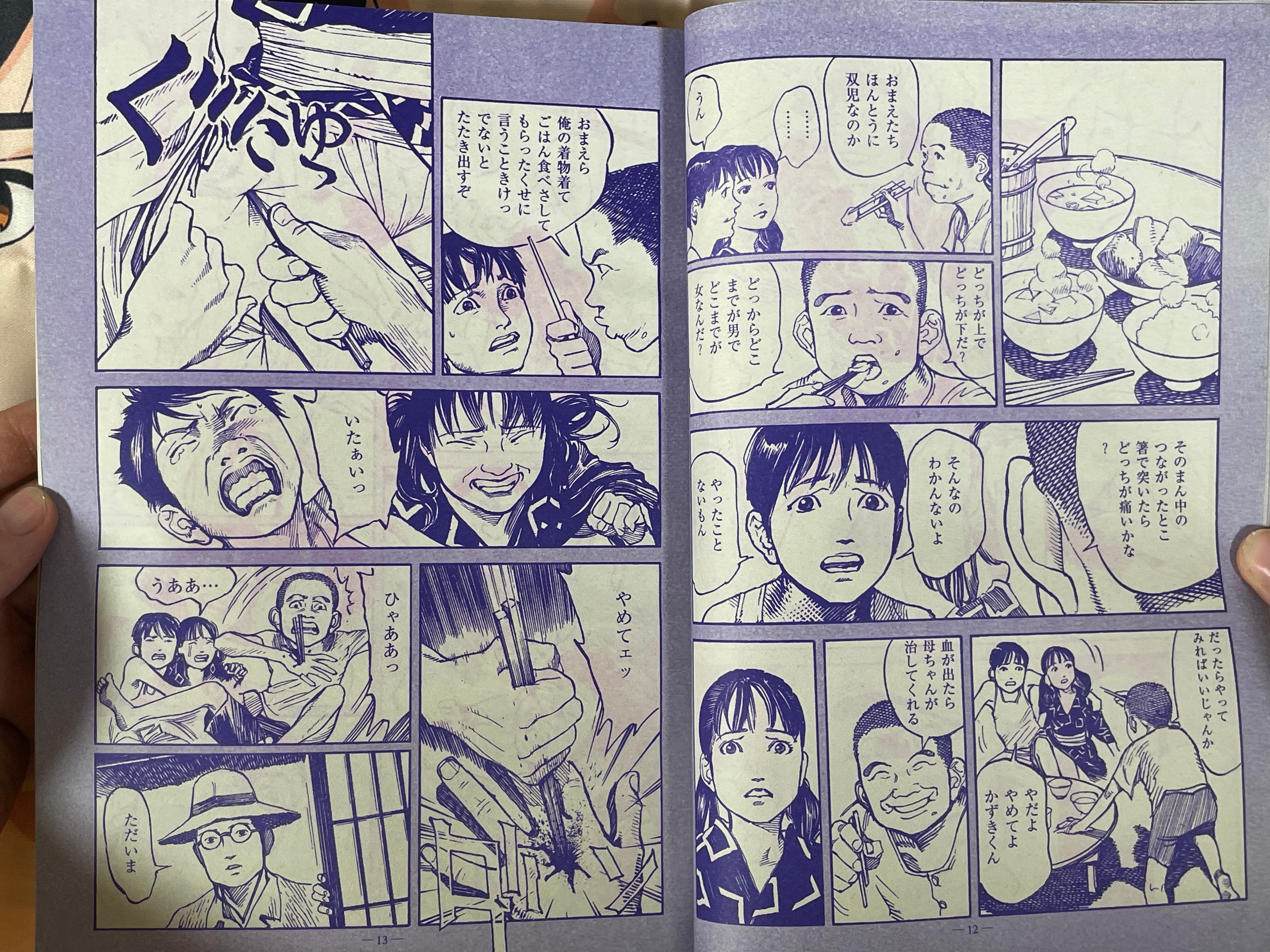 Garo - Okoshi Kotaro Cover (10/2000)-thumbmail-8