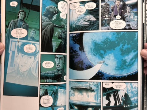 Star Wars Allegiance by Ethan Sacks & Luke Ross-thumbmail-8