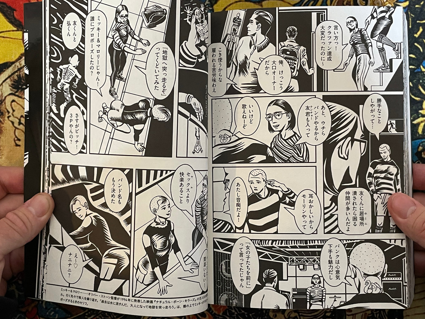 Spider Lily by Hiyoko Aoiro (2025)
