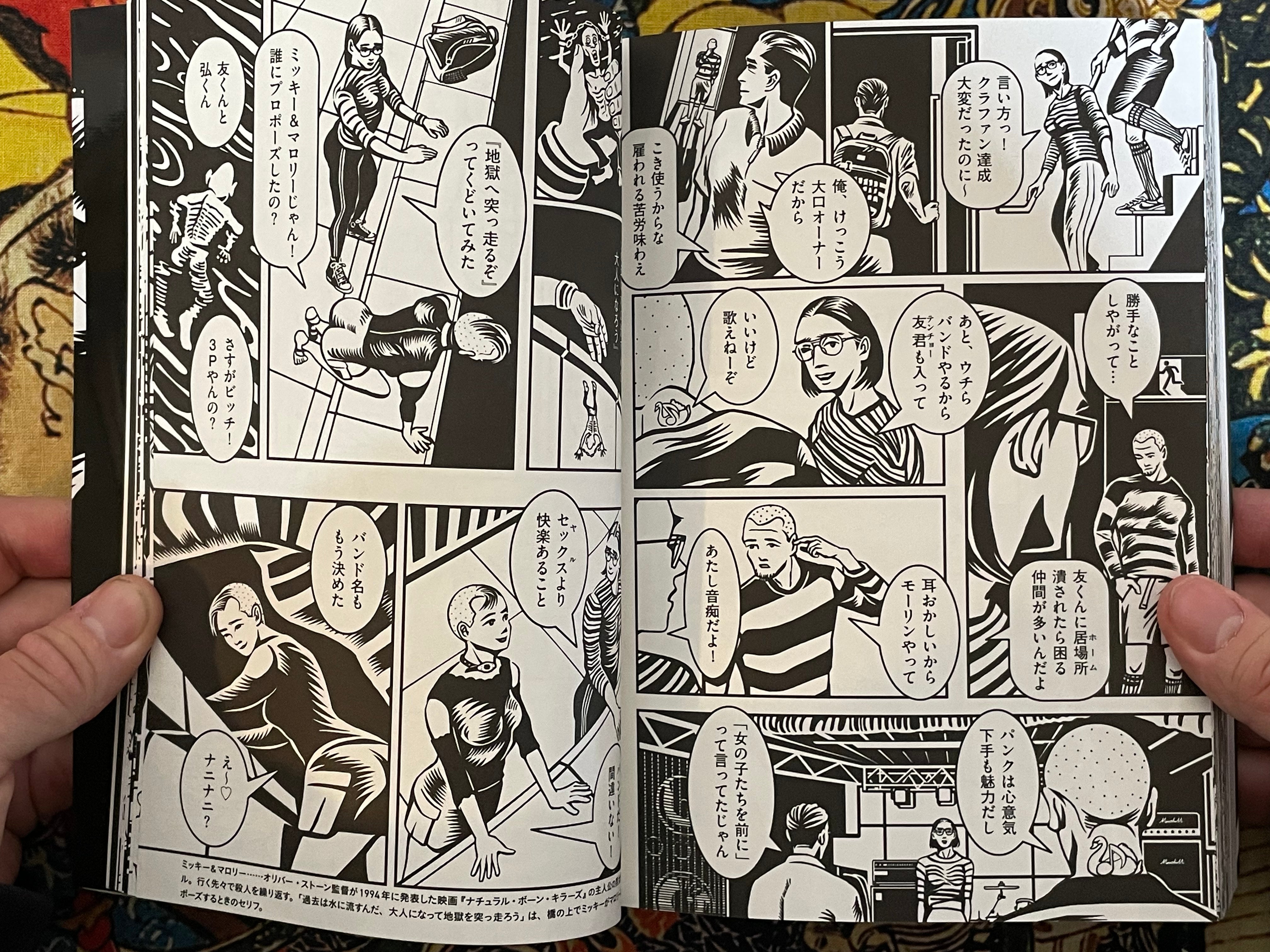 Spider Lily by Hiyoko Aoiro (2025)