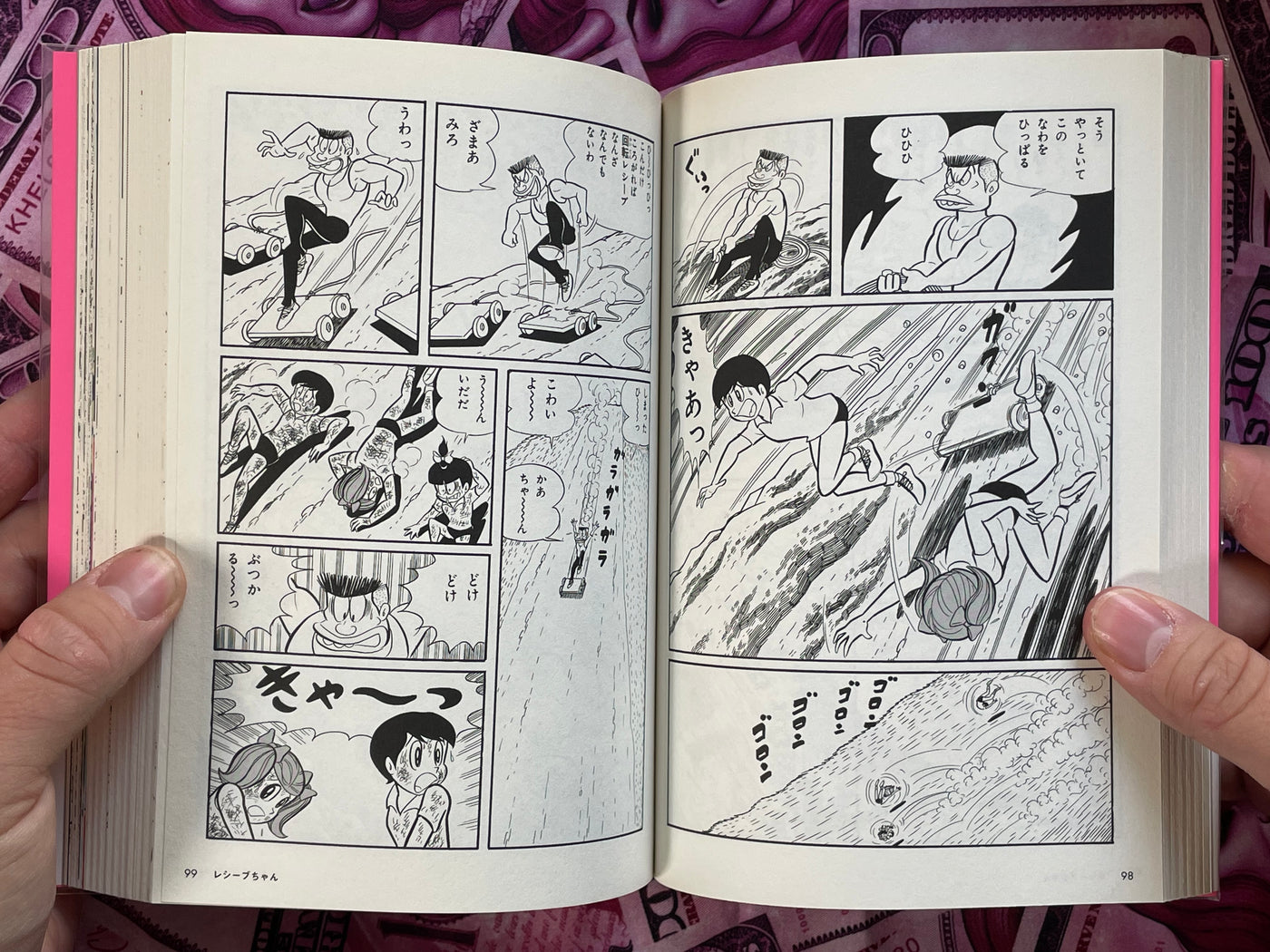 Go-Go Girls! 1968-73 by Go Nagai (2014)