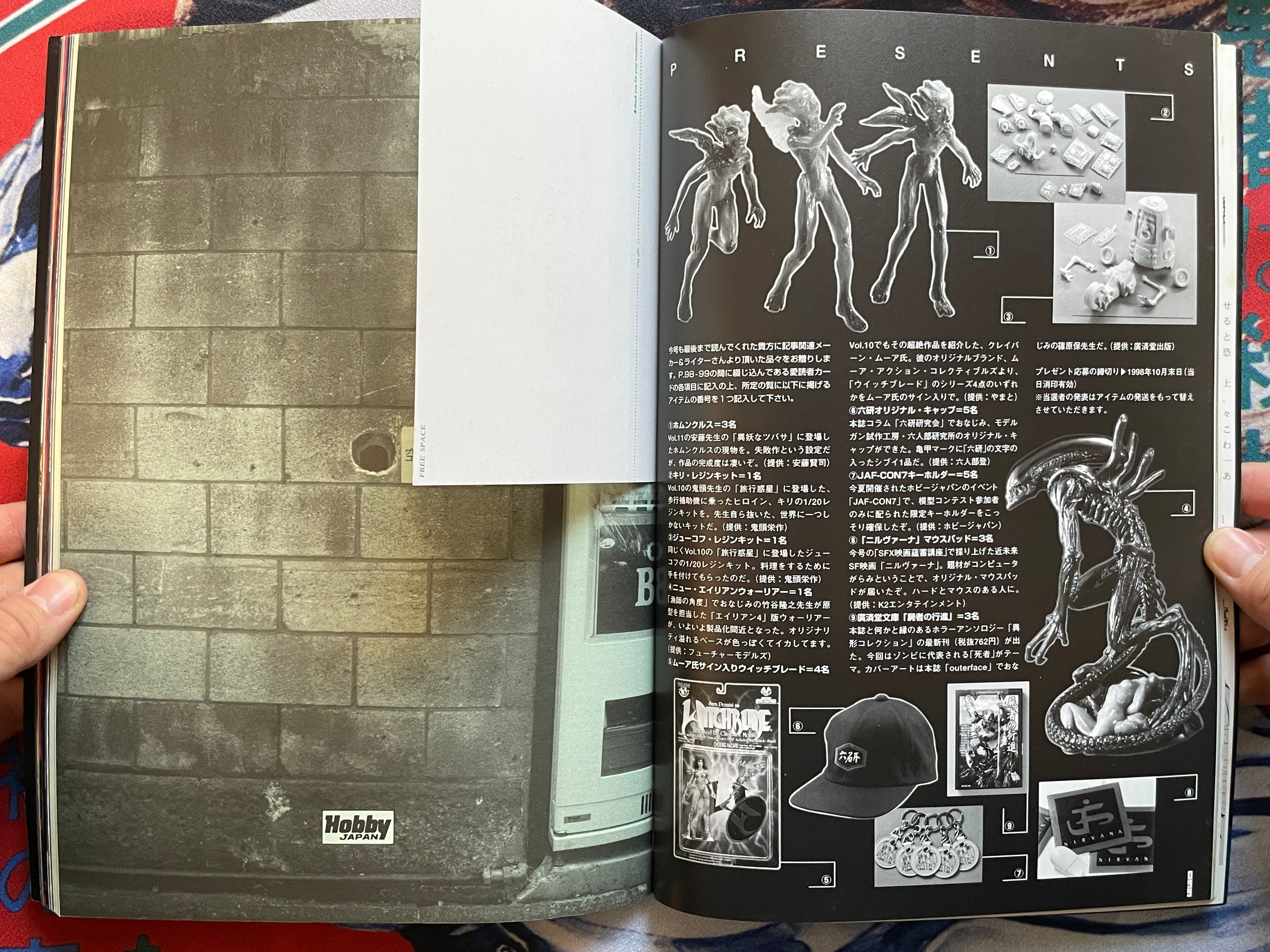 S.M.H. Vol. 12 by Hobby Japan Mook (9/1998)-thumbmail-12
